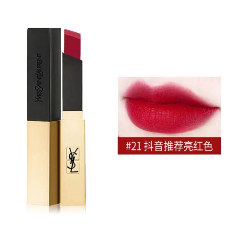 ysl 口红 2020|ysl口红价格.